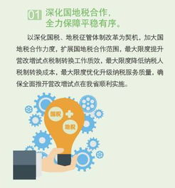 八項服務(wù)承諾的通告確認與信息服務(wù)業(yè)務(wù)優(yōu)化措施