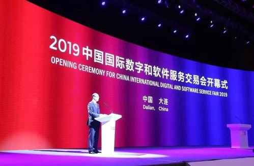 數(shù)字賦能 欣領(lǐng)未來 同方鼎欣于中國國際數(shù)字和軟件服務(wù)交易會斬獲雙獎