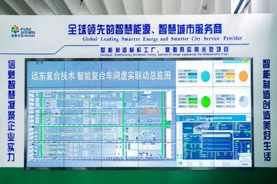喜迎二十大 建功新時代 | 遠東控股 錨定目標，信息服務業務跑出加速度