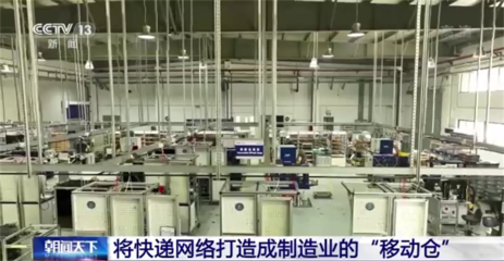 8月全國快遞業務量突破94.3億件 信息服務業賦能，快遞網絡正升級為制造業“移動倉”