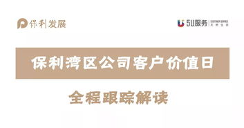 聚焦客戶價值日 至交行動驅動全員客服，優化產品服務與交付品質